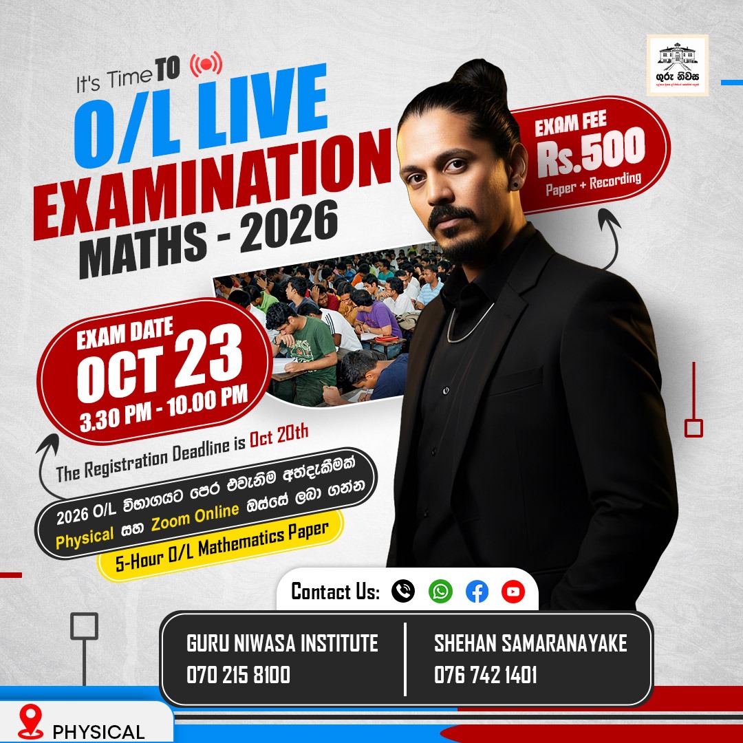 2026 O/L Live Examination - Mathemitics - Shehan Sir - PHYSICAL