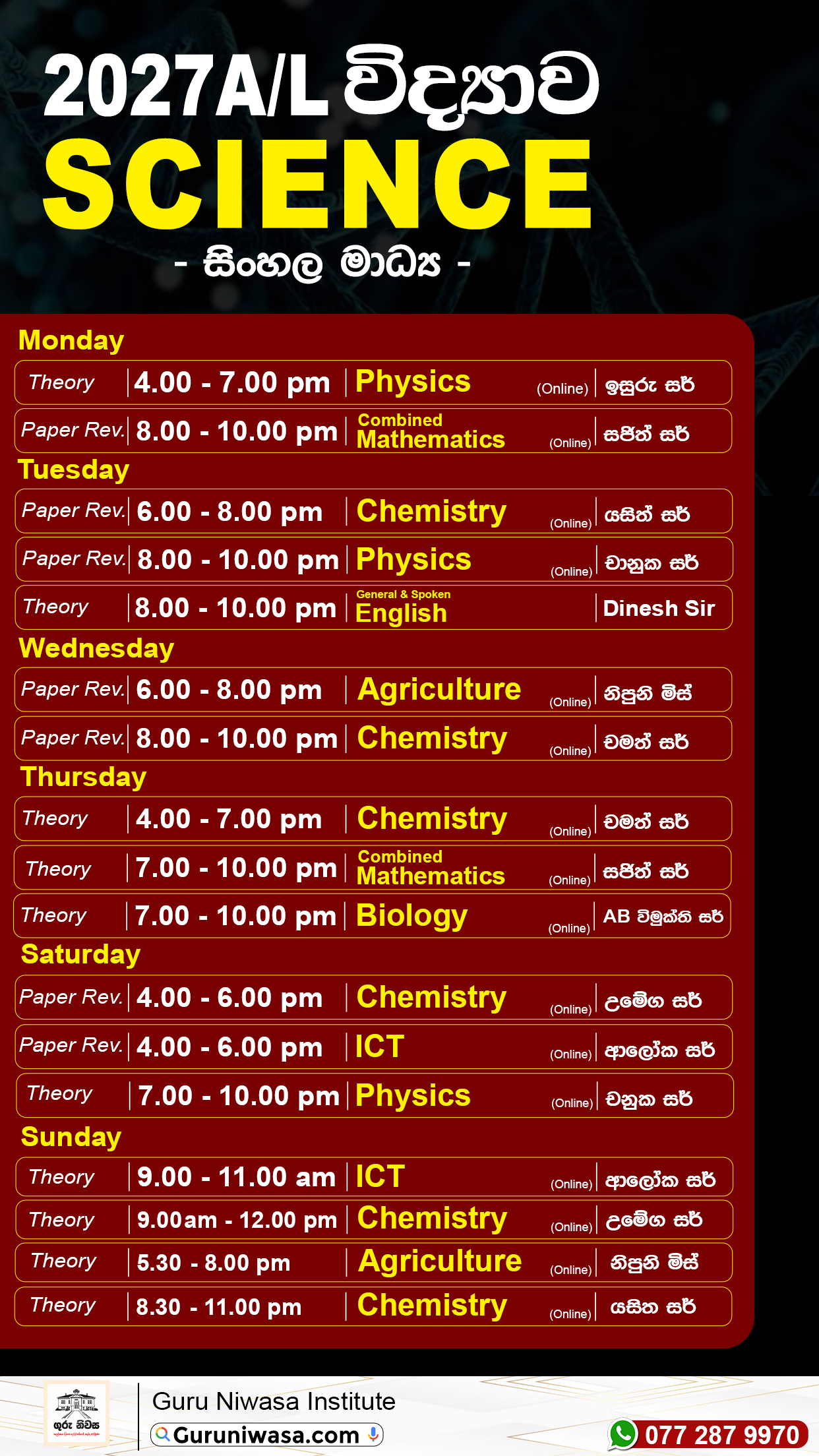 Grade 12 - 2027 A/L Timetable