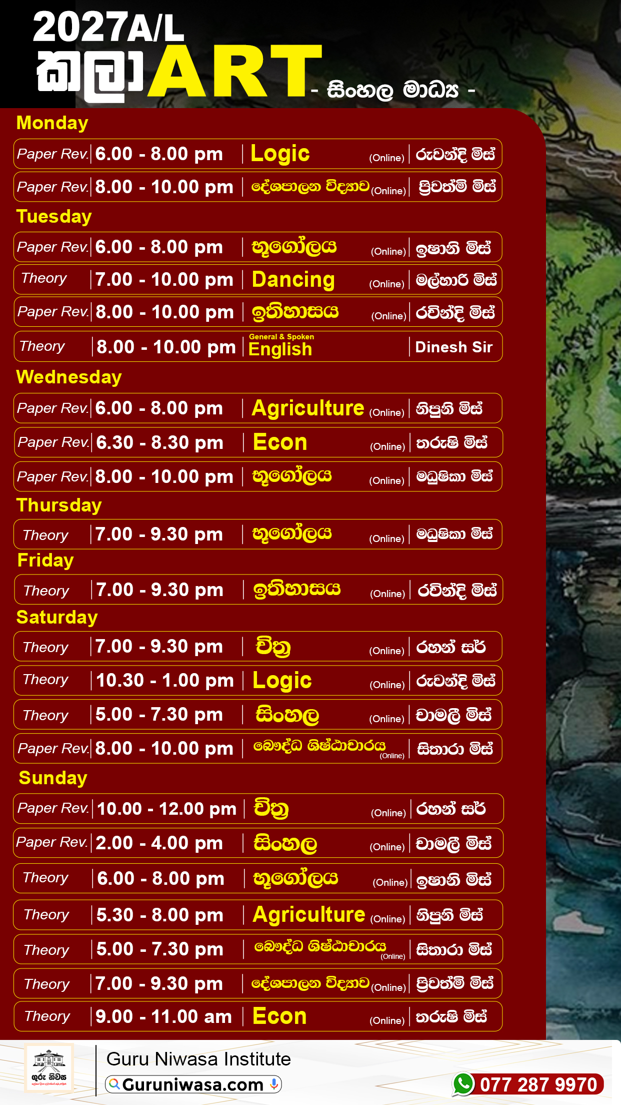 Grade 12 - 2027 A/L Timetable