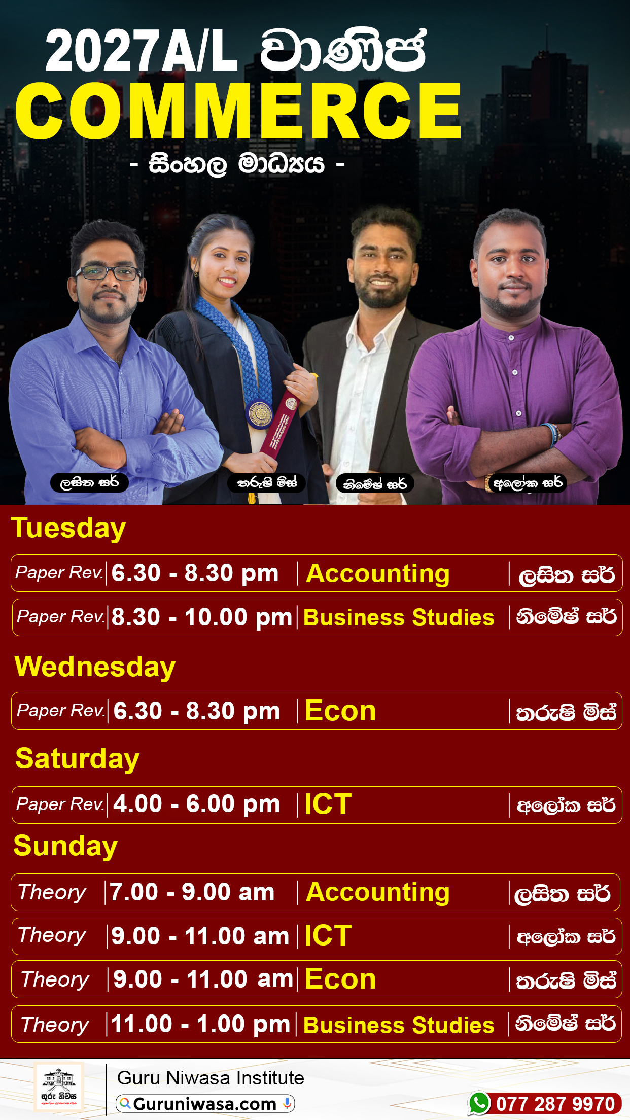 Grade 12 - 2027 A/L Timetable