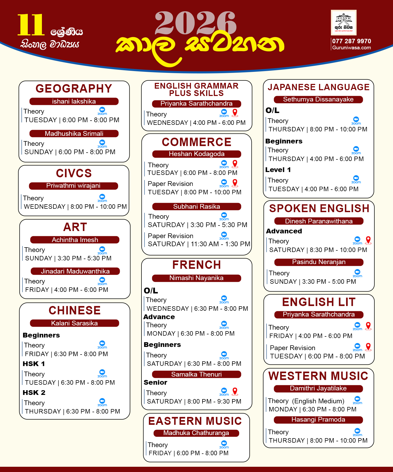 Grade 11 (2026 O/L ) Timetable