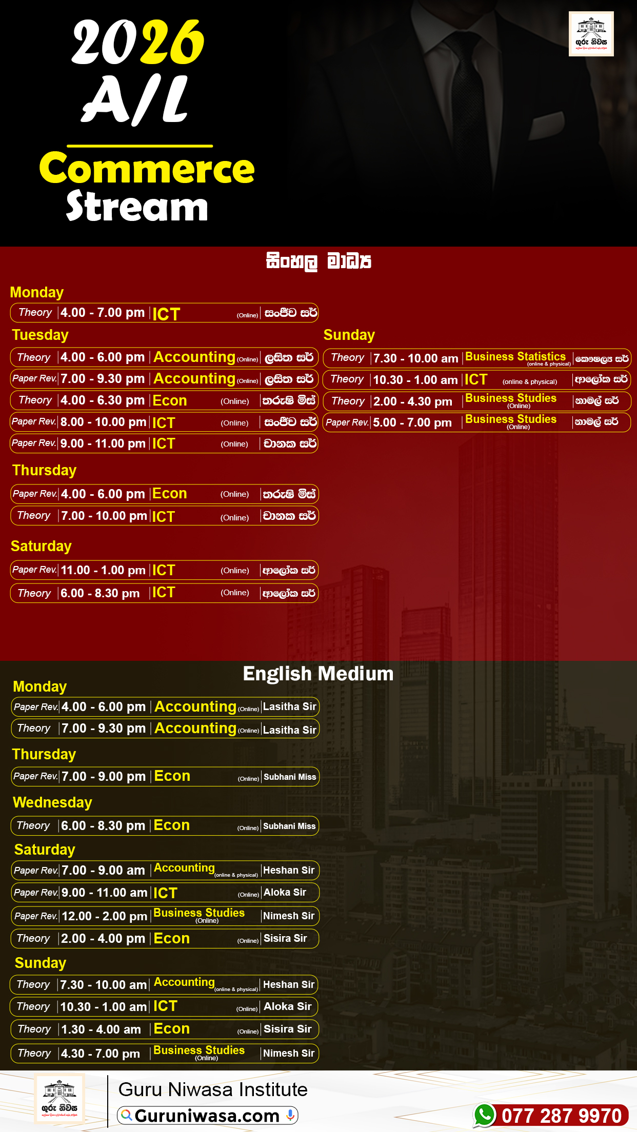 Grade 13 - 2026 A/L Timetable