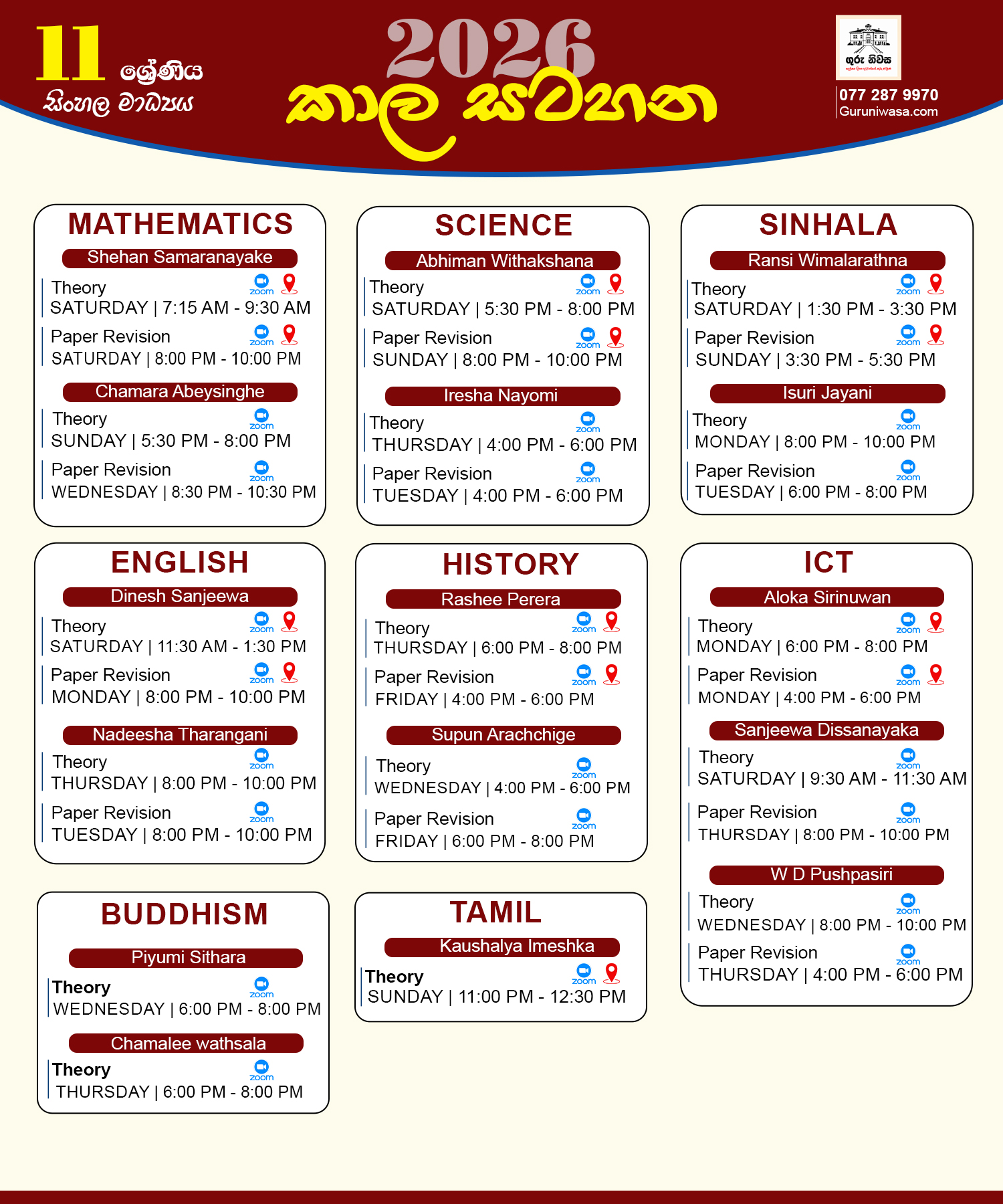 Grade 11 (2026 O/L ) Timetable