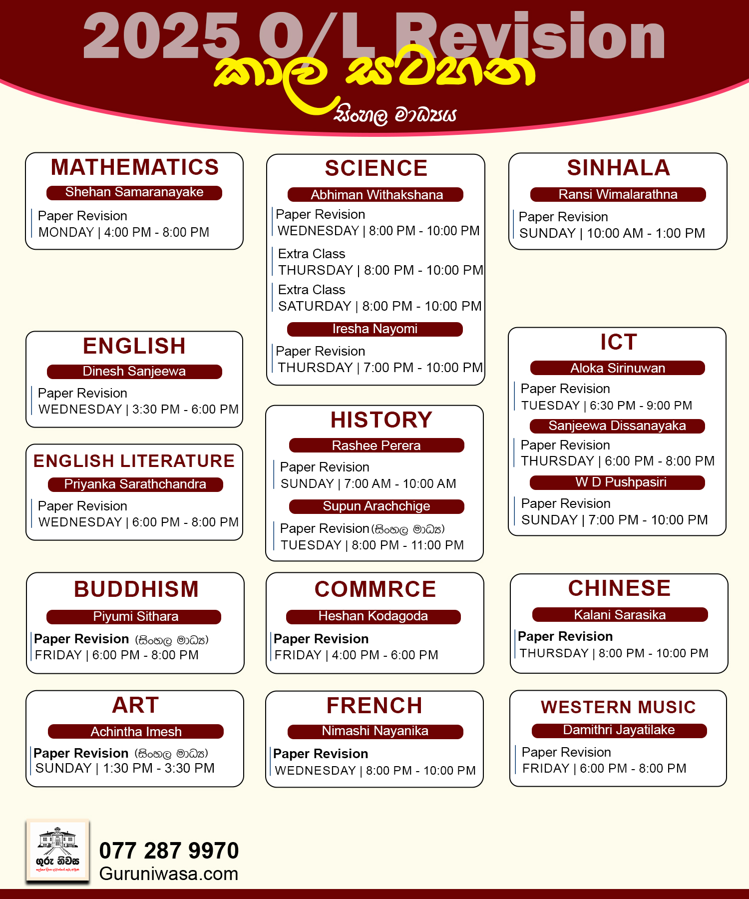 Grade 11 ( 2025 O/L Revision ) Timetable