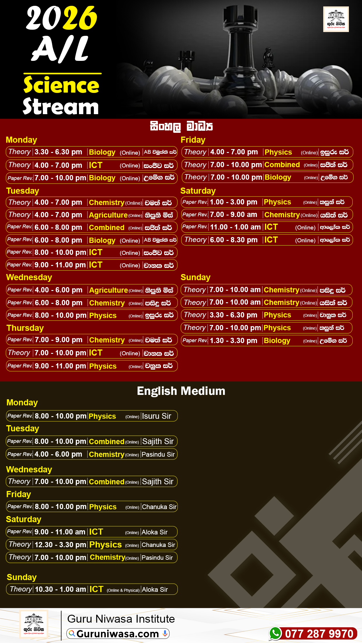 Grade 13 - 2026 A/L Timetable