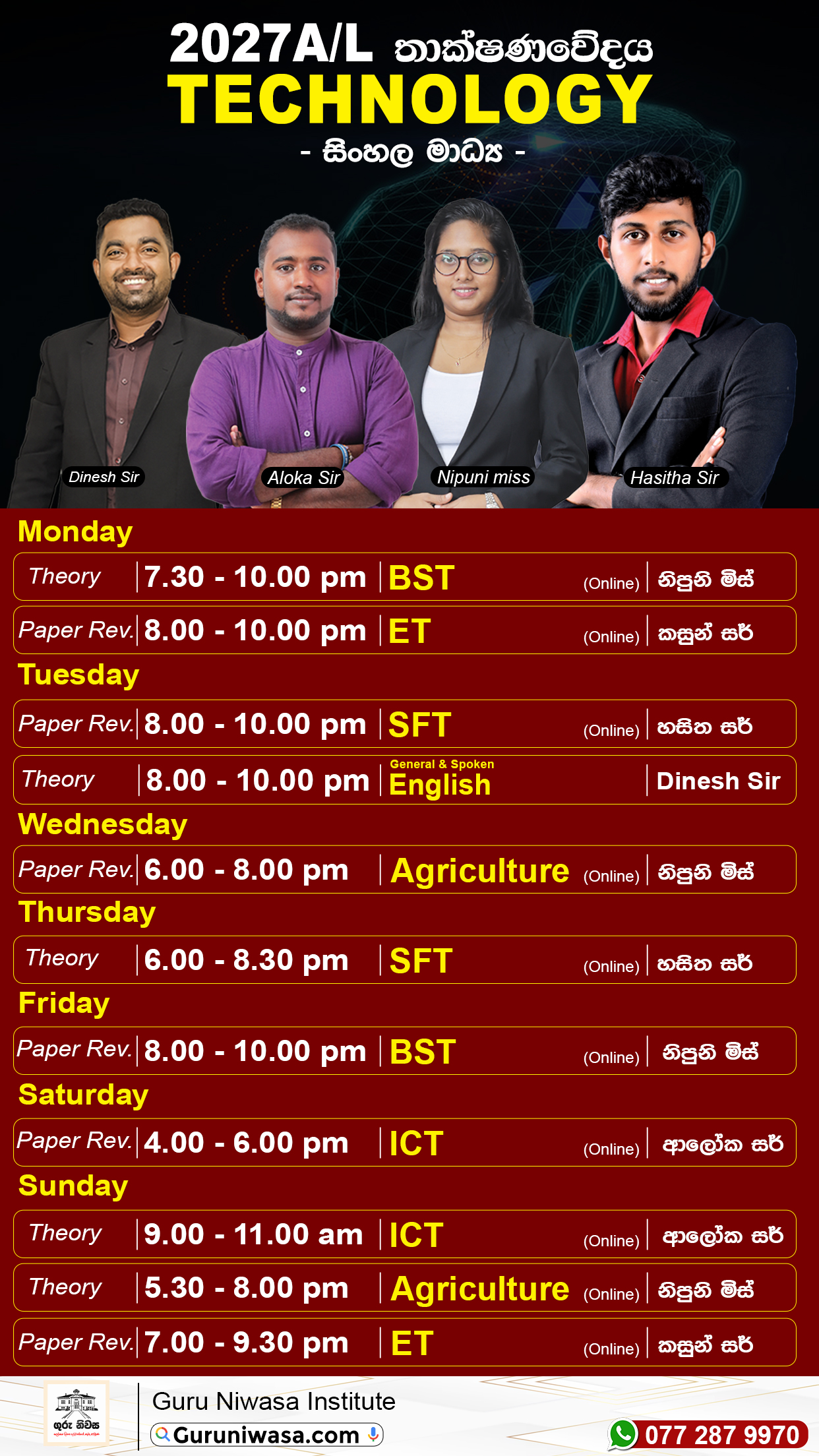 Grade 12 - 2027 A/L Timetable